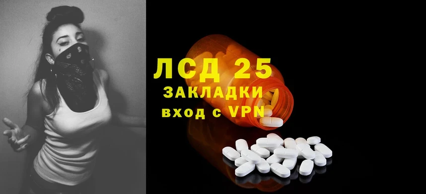 LSD-25 экстази ecstasy  даркнет сайт  Апрелевка 