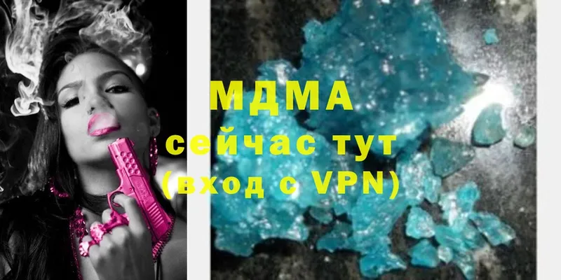 как найти закладки  Апрелевка  MDMA VHQ 